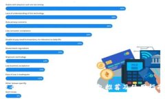 适合中国大陆用户的冷钱