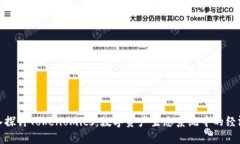 : 深入探讨Tokenomics：数字