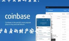 在数字货币的世界中，“