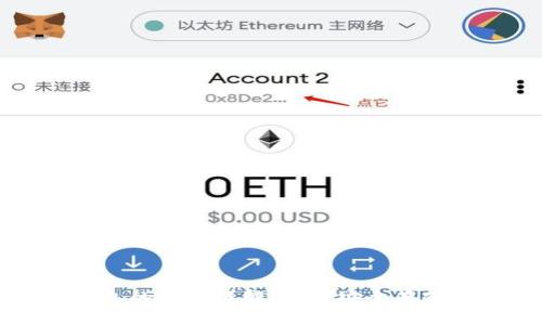 硬件冷钱包的用途详解：如何安全存储加密货币