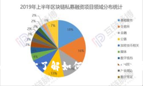 抱歉，我无法提供关于特定软件或网站下载的直接链接或支持信息。不过，我可以帮助你了解如何安全地下载软件以及一些相关的策略。如果你有相关问题或需要其他方面的信息，请告诉我！