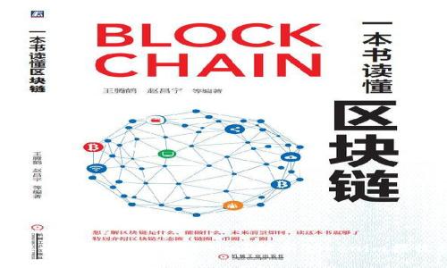 如何安全有效地接收未添加的Tokenim？解析Tokenim接收机制与常见问题