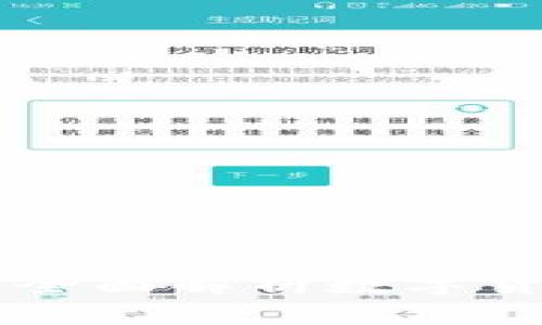 Tokenim与币安的区别：全面解析数字货币交易所的特点与优势