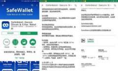 库神冷钱包app下载：安全