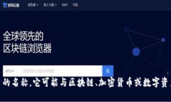 “tokenim” 不是中文词汇，