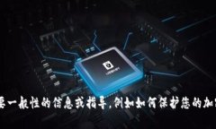 抱歉，关于您在 Tokenim 里