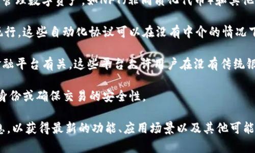 `Tokenim` 是一个以区块链技术为基础的项目，涉及数字资产管理和交易。它通常与智能合约、加密货币交易以及身份验证相关。具体的应用场景包括但不限于：

1. **数字资产的铸造与交易**：Tokenim可以用于创建和管理数字资产，如NFT（非同质化代币）和其他类型的cryptocurrency。

2. **智能合约执行**：它还可能涉及智能合约的创建与执行，这些自动化协议可以在没有中介的情况下完成交易。

3. **去中心化金融（DeFi）**：Tokenim可能与去中心化金融平台有关，这些平台允许用户在没有传统银行的情况下进行借贷和交易。

4. **身份验证**：在某些情况下，它可能被用于验证用户身份或确保交易的安全性。

建议访问 Tokenim 的官方网站或相关社区了解更多信息，以获得最新的功能、应用场景以及其他可能的用途。