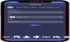 TokenIM：新一代去中心化交