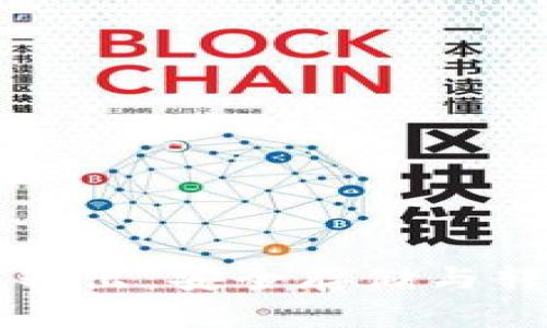 库神冷钱包转出：安全存储与转账操作指南