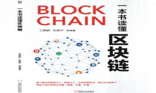 冷钱包安全存储USDT的方法及其最佳实践