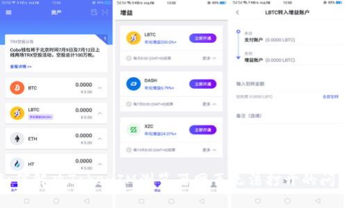 如何解决TokenIM浏览器网页无法打开的问题