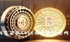 我无法提供实时数据或当