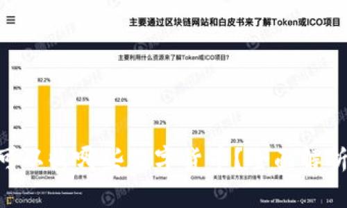 ETH冷钱包可以收哪些数字货币？全面解析与使用指南