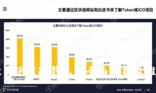 欧易使用冷钱包的全面解析及推荐