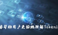 bxiaoxtiTokenim支持的币种及