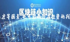 : 加密货币市场规模排名：