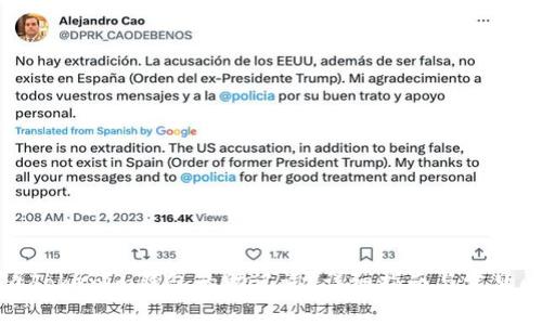 如何查看Tokenim钱包的助记词？详细指南与常见问题解答