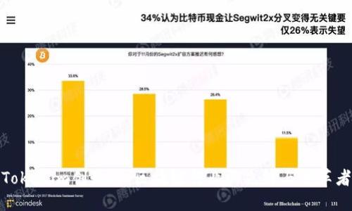 Tokenim创始人：区块链行业的先锋与变革者