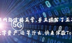   如何在苹果手机上下载和