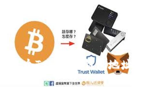 如何管理多个Tokenim钱包地址：全面指南