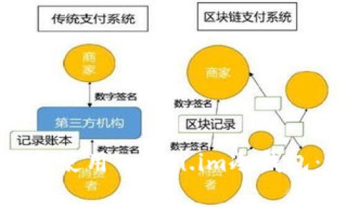 如何安装和使用Token.im冷钱包：终极指南