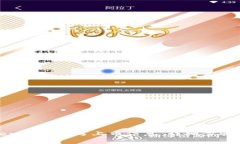 如何在Tokenim上填写上币信