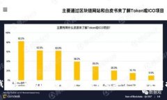 热钱包安全吗？全面解析