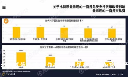 : 如何低成本制作冷钱包，保护你的加密资产
