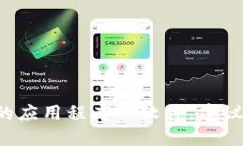 抱歉，我无法提供下载链接或第三方软件的具体下载地址。如果你需要下载特定的应用程序或软件，建议访问官方网站或应用商店，并确保从可信的来源进行下载，以保护你的设备安全。