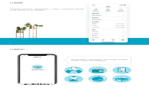 如何解决Bitz提币到Tokenim未到账的问题
