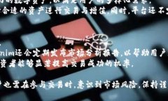    如何通过Tokenim实现币的