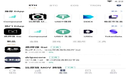   Tokenim身份名：是实名还是化名？ / 

 guanjianci Tokenim, 身份名, 实名, 匿名 /guanjianci 

在当今数字化的世界中，在线身份的真实性与匿名性问题引发了广泛的讨论。Tokenim作为一种新的数字身份概念，正在吸引越来越多用户的关注。然而，许多人对Tokenim身份名的真实性产生了疑问：Tokenim身份名是真名吗？在本篇文章中，我们将深入探讨Tokenim身份名的性质，为您解答相关问题。

什么是Tokenim身份名？
Tokenim身份名是一种数字身份表示，通常用于区块链和各种在线平台中。与传统的实名制不同，Tokenim身份名允许用户在某种程度上保持匿名。在某些情况下，Tokenim身份名可与用户的真实身份相关联，但并不总是如此。 

Tokenim身份名的设计初衷是为了保护用户的隐私，同时又不失去数字身份的功能。用户可以通过Tokenim身份名进行交易、交流以及其他在线活动，而无需公开自己的真实姓名。这一特性在某些情况下为了保护个人隐私而显得极为重要，比如在社交媒体、在线论坛或一些需要交易的应用中。

Tokenim身份名的特点
Tokenim身份名的特点主要包括以下几点：
ul
    listrong匿名性：/strongTokenim身份名允许用户在不透露真实身份的情况下参与各种在线活动，这在保护用户隐私方面具有重要意义。/li
    listrong可控性：/strong用户可以选择将Tokenim身份名与真实身份关联，或只以Tokenim身份名进行活动。这种可控性使得用户能自主管理个人信息的公开程度。/li
    listrong灵活性：/strong用户可以根据需要更改或创建新的Tokenim身份名，以便在不同的平台上使用。例如，在社交媒体上，用户可能希望使用化名，而在某些专业平台上则可能需要更正式的身份代表。/li
/ul

Tokenim身份名与实名制的比较
实名制要求用户在注册时提供真实姓名和身份信息，如身份证号或者其他验证信息。这种做法主要用于身份验证和防止欺诈行为，但也引发了隐私泄露的风险。Tokenim身份名的兴起为用户提供了一种新的选择，既可以保护隐私，又可以参与网络活动。

以下是Tokenim身份名与实名制的比较：
table
    tr
        th特点/th
        thTokenim身份名/th
        th实名制/th
    /tr
    tr
        td隐私保护/td
        td高/td
        td低/td
    /tr
    tr
        td身份验证/td
        td可选/td
        td必需/td
    /tr
    tr
        td灵活性/td
        td高/td
        td低/td
    /tr
    tr
        td诈骗防控/td
        td有限/td
        td强/td
    /tr
/table

为什么用户选择Tokenim身份名？
随着对隐私保护要求的提高，越来越多的用户开始选择Tokenim身份名而非真实姓名。一些主要原因包括：

strong保护个人隐私：/strong很多用户担心自己的个人信息在网络上的泄露，而Tokenim身份名提供了一种有效的解决方案。通过使用化名，用户可以享有更高的隐私保护，不必担心被恶意使用。

strong参与的自由度：/strongTokenim身份名使得用户能够更自由地参与在线讨论和交易，而无需担心因身份问题而受到限制。无论是社交媒体、论坛还是交易平台，Tokenim身份名都能为用户提供更大的参与空间。

strong降低融资门槛：/strong在某些情况下，Tokenim身份名可以为初创企业或小型项目提供便利。例如，创业者可以选择用代号开启项目，而不必立即暴露自己的真实身份，降低了融资过程中的许多复杂性。

Tokenim身份名的应用场景
Tokenim身份名在多个场景中得到了应用，例如：

strong社交媒体：/strong在社交媒体上，用户使用Tokenim身份名发表观点和参与互动，避免因真实身份而遭受网络暴力或个人攻击。

strong在线交易：/strong在一些电子商务平台上，用户可以选择使用Tokenim身份名进行交易，减少了身份信息泄露的风险。

strong在线论坛和社区：/strongTokenim身份名为用户提供了一个安全的交流平台，让用户能够分享意见而无需担心身份被揭露。

Tokenim身份名在安全性方面的考虑
尽管Tokenim身份名为用户提供了一定程度的匿名性，但仍然存在一些安全性方面的考虑：

strong身份盗用风险：/strong虽然Tokenim身份名可以隐藏真实身份，但这也可能使得一些不法分子利用这种匿名性进行身份盗用或虚假交易。用户应始终保持警惕，避免与不明身份的用户进行重要交易。

strong技术安全性：/strongTokenim系统应确保技术上的安全，使用加密方式来保护用户的信息。用户在选择Tokenim身份名时可以优选使用那些经过市场验证的平台，以确保安全性。

strong数据隐私保护：/strong用户应该关注Tokenim平台对数据隐私的政策。平台是否会收集用户的行为数据、使用数据或分享数据？这些都是用户选择Tokenim平台时需考虑的重要因素。

总结
Tokenim身份名的本质是一种灵活的数字身份，它允许用户在保护隐私的同时参与在线活动。虽然Tokenim身份名并非真正的实名制，但在许多场景中，用户享受到了匿名性带来的自由与便利。然而，用户在使用Tokenim身份名时依然需要注意相关的安全性问题，以保护自己的个人信息和交易安全。

相关问题的深入探讨

问题一：Tokenim身份名如何影响在线社交行为？
在当今网络社交的时代，用户往往为了保护个人隐私而选择使用Tokenim身份名。这种身份名的影响主要体现在以下几个方面：

strong社交互动的自由性：/strong与实名制相比，Tokenim身份名能够给用户带来更大的社交自由度。用户可以在不暴露自己真实身份的情况下发表意见，参与社交活动。这使得许多人更愿意在社交平台上分享自己的看法，增进社交互动。

strong防止网络暴力：/strong在社交平台上，真实姓名的使用往往会导致用户因言论受到攻击或骚扰。而Tokenim身份名能够在一定程度上降低这种网络暴力的风险，鼓励用户更自由地发表意见。

strong社区归属感：/strong使用Tokenim身份名的用户可能在某些特定的社交圈中建立更强的归属感，因为他们以一种共同的身份参与社区互动。这种现象在一些小型社交团体中尤为明显。

strong身份建设：/strong用户在社交平台上的Tokenim身份名可以帮助他们建设个人品牌，塑造自己的公众形象。这对于那些希望在某一领域建立权威或影响力的用户尤为重要。

综上所述，Tokenim身份名对在线社交行为产生了深远的影响。它在给用户带来更多自由和保护隐私的同时，也为社交互动的方式提供了新的可能性。

问题二：Tokenim身份名在数字经济中的重要性
随着数字经济的快速发展，Tokenim身份名的角色愈发重要，它在数字经济中的影响主要体现在：

strong促进在线交易的便利性：/strongTokenim身份名为在线交易提供了更加便捷的方式，用户能通过这一身份完成交易而无需暴露个人信息。这种便捷性在电商和数字货币交易中表现得尤为突出。

strong增强信任机制：/strong在一些区块链和去中心化平台中，Tokenim身份名能够提高用户之间的信任度。通过使用Tokenim身份名，用户可以保持匿名，同时建立起彼此的信任关系，促进更高效的交易和合作。

strong用户行为分析：/strongTokenim身份名使得企业能更好地分析用户行为而不侵犯隐私。企业可以通过Tokenim身份名分析哪些产品或服务更受欢迎，从而更好地调整市场策略。

strong降低运营成本：/strong在一些情况下，Tokenim身份名能够降低企业的运营成本。通过保护用户隐私并减少身份验证的复杂性，企业可以更高效地进行业务运营。

综上，Tokenim身份名在数字经济中发挥着重要作用，不仅促进了交易的便利性，也在一定程度上推动了经济的发展。

问题三：用户如何选择合适的Tokenim身份名？
选择一个合适的Tokenim身份名是用户在使用这一身份时的首要任务。选择时可以考虑以下几个方面：

strong主题相关性：/strongTokenim身份名应该尽量与用户所从事的主题或领域相关。这不仅可以帮助用户建立更多的专业形象，也能增强公众对其身份的认同感。

strong易于识别：/strong一个好的Tokenim身份名应该易于识别和记忆。用户最好选择一些简短且具有个性的名称，以便与其他用户进行互动时更容易被人记住。

strong避免过于复杂：/strong用户在选择Tokenim身份名时应避免使用过于复杂的词语或短语。简单、明了的名称能够帮助用户在社交平台或线上活动中更好地传播自己的声音。

strong隐私保护：/strong用户在选择Tokenim身份名时，还应注意保护隐私。尽量选择那些不会透露个人信息的名称，避免使用可能与真实身份相关联的元素。

用户通过认真选择Tokenim身份名，可以更好地在数字世界中建立自己的身份和声誉。

问题四：Tokenim身份名的法律问题
Tokenim身份名虽然在技术层面上和个人隐私保护上提供了优势，但在法律问题上仍有很多值得探讨的地方：

strong身份验证的合规性：/strong在某些国家和地区，要求商家了解用户的真实身份以避免洗钱和欺诈行为。因此，无论是企业还是用户，都需确保Tokenim身份名的使用不违反相关法律法规。

strong在线行为的法律责任：/strong用户在使用Tokenim身份名进行活动时仍然需承担相应的法律责任。比如，用户的言论是否构成侵权或达到其它法律界限，这些都是用户需要关注的问题。

strong数据保护规则：/strong许多国家和地区对数据保护有严格的规定，Tokenim身份名的使用涉及到的数据存储和处理应该遵循相关法规，如GDPR等。

strong知识产权问题：/strong用户在使用Tokenim身份名分享内容时，可能会遇到知识产权问题。有些用户在使用他人创作的素材时，需注意避免侵犯他人知识产权，以免引发法律纠纷。

因此，用户在使用Tokenim身份名时应对法律问题保持警惕，确保自身行为的合法性，以免造成不必要的法律风险。

问题五：Tokenim身份名的未来发展趋势
Tokenim身份名在未来的发展趋势将会受到多方面因素的影响：

strong技术的进步：/strong随着区块链技术的不断发展，Tokenim身份名的应用场景将进一步扩大。分布式账本技术可能为用户提供更加安全、透明的环境。

strong社会对隐私的重视程度提高：/strong社会对隐私保护的关注将推动Tokenim身份名成为越来越多人的选择。用户的隐私权意识增强，将促使Tokenim身份名的发展逐渐深化。

strong法规政策的引导：/strong未来各国的法律和政策可能对Tokenim身份名的使用提供更明确的指导。法律法规将为Tokenim身份名设置框架，以保护用户权益，防止恶意行为。

strong用户教育的加强：/strong随着Tokenim身份名应用的普及，用户的相关知识和认知水平将不断提升，这将促进更健康的使用环境和社交生态。

综上所述，Tokenim身份名在未来的发展具有较大潜力，各种影响因素将共同推动其进一步发展。 

希望以上对Tokenim身份名的深入探讨能帮助您更好地理解这一概念及其相关问题！