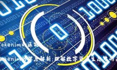 钱包和Tokenim的区别钱包与