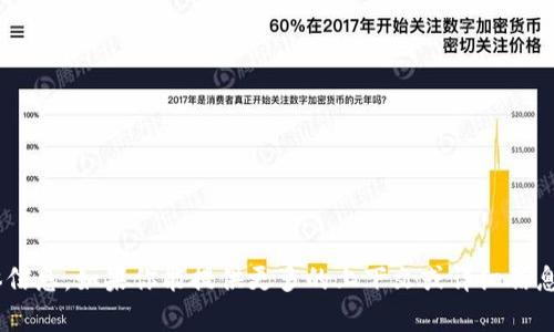 抱歉，我无法提供有关“tokenim”的具体信息。如果你能提供更多的上下文或详细信息，我会尽力帮助你了解相关内容或问题。