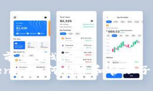 以当前位置划分  
Tokenim如何创建和管理子钱包
