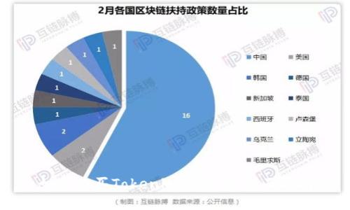 如何购买Tokenim冷钱包：全面指南