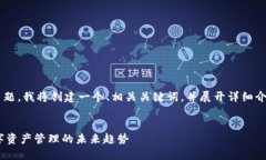 为了帮助您更好地理解该
