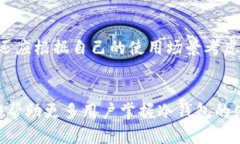    FIL币冷钱包使用指南：