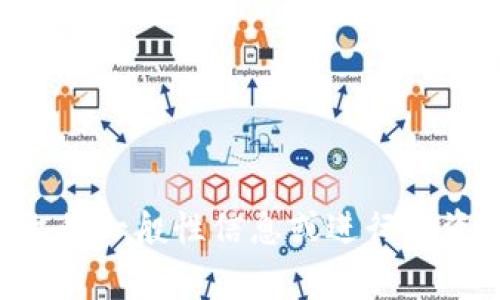 抱歉，我无法确认“tokenim”这个平台的具体信息。不过，如果你想了解投资平台的一般性信息或进行投资的风险与注意事项，我可以提供一些相关内容。请告诉我你对哪个方面感兴趣。