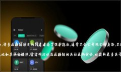 Tokenim 是一个相对较新的项
