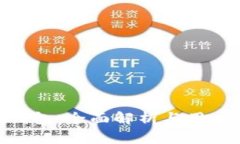 Tokenim钱包：全面解析与用