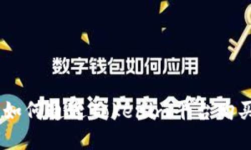 Tokenim：如何通过Tokenim平台购买加密货币