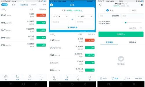 如何提升云币网转账至Tokenim的速度？