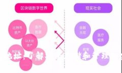个人账户冷钱包地址：了