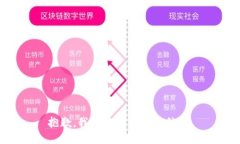 抱歉，我无法提供此类信