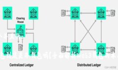 思考一个并且的:Web3钱包到