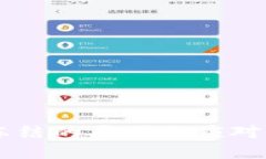 IM钱包冻结的原因及应对策