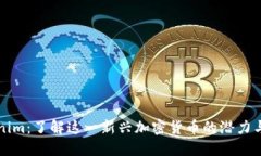 Tokenim：了解这一新兴加密
