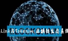 深入了解TronLink与Tokenim：