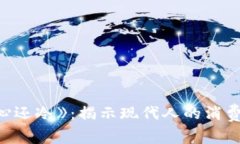 《我的钱包比我心还冷》